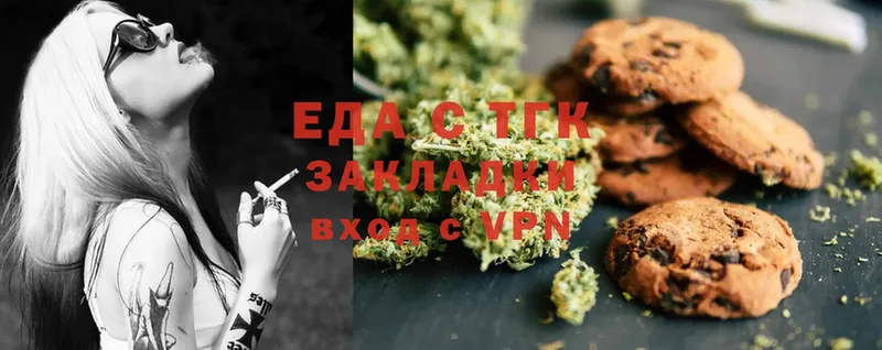 Купить Бирюсинск Галлюциногенные грибы  Марихуана  Cocaine  Мефедрон  ГАШ  A PVP 