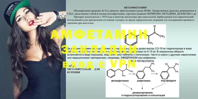 АМФ 98% Бирюсинск